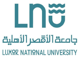 جامعة الأقصر الأهلية 